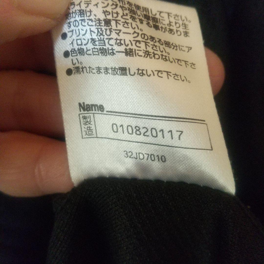 MIZUNOミズノセットアップ/ホワイトジャージ金ロゴＬトラックジャケットパンツ