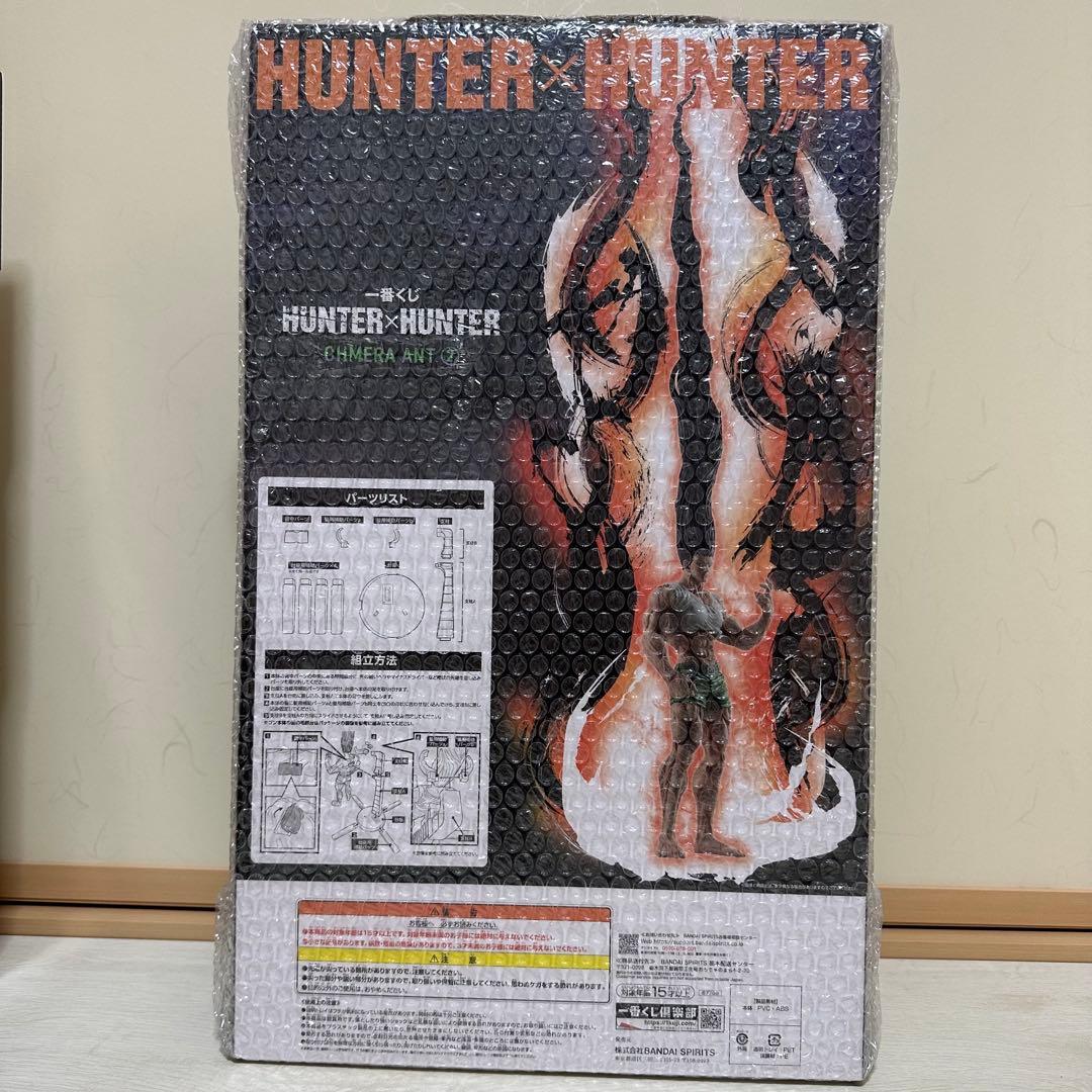 新品 一番くじ HUNTER×HUNTER ラストワン賞 ゴン　成長