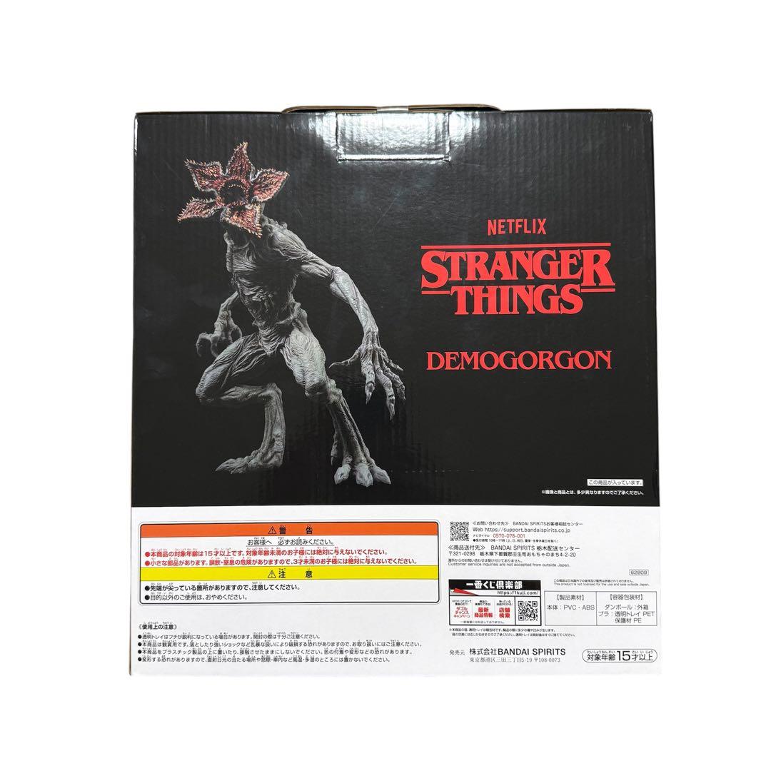 【週末限定価格】新品 未開封 ストレンジャー・シングス デモゴルゴン A賞