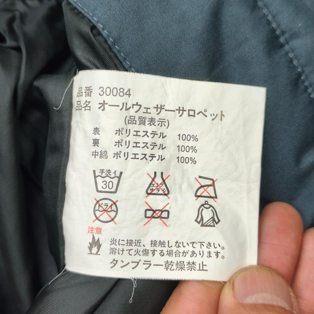 GUSH ガッシュ LIPNER　　スノーボードウェア 上下セット