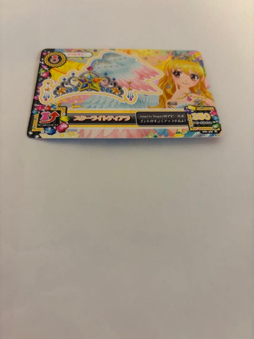 【初期・希少】アイカツカード スターライトティアラ