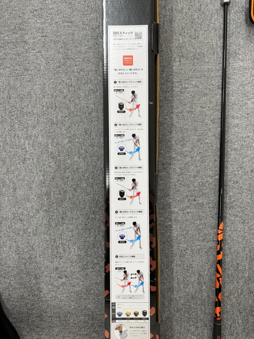 リンクス Lynx ゴルフ BBスティック TEACHING PRO3 練習器具