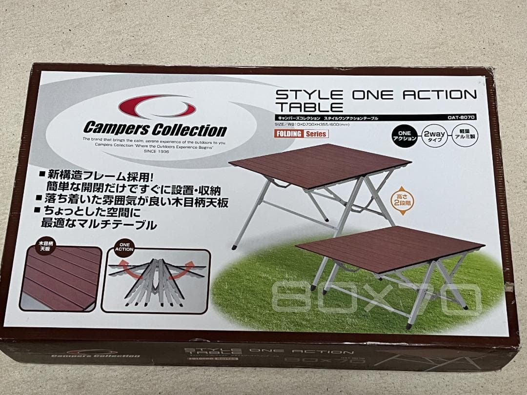 折りたたみアウトドアテーブル 新品
