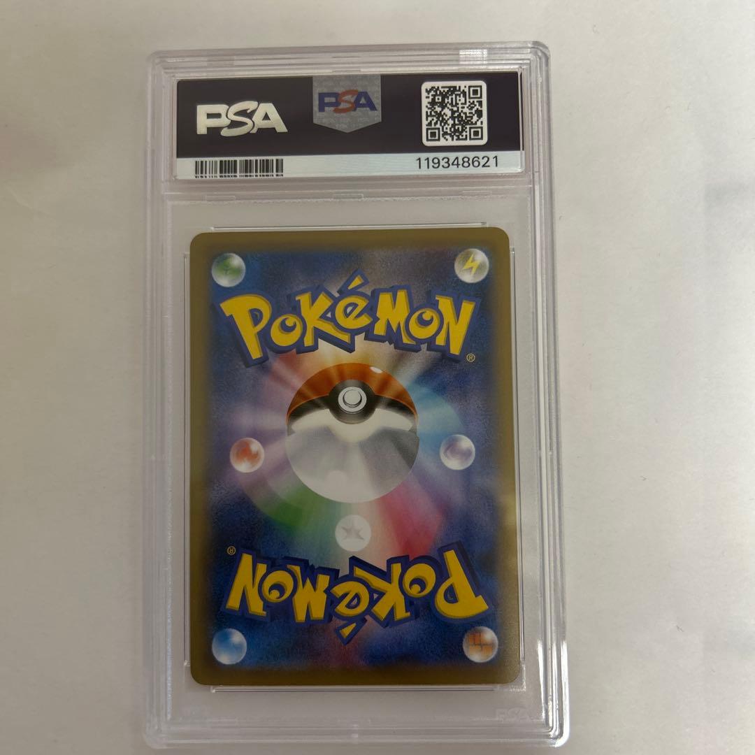 【高騰中】Mヤドランex promo psa10