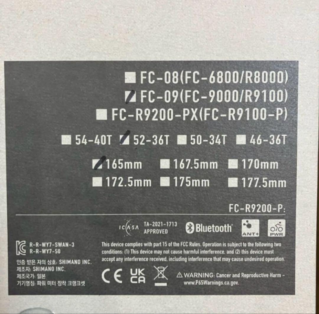 デュラエース 165mm FC-09 11S シマノ クランクセット52-36