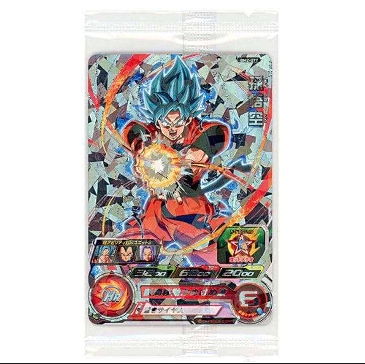 ☀️スーパードラゴンボールヒーローズ☀️BM2-077 UR 孫悟空★新品未開封★