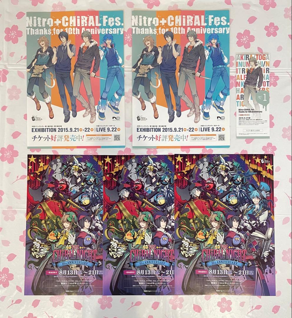 キラルファンクラブ ニトロプラスキラル キラルフェス 10周年 缶バッジ カード