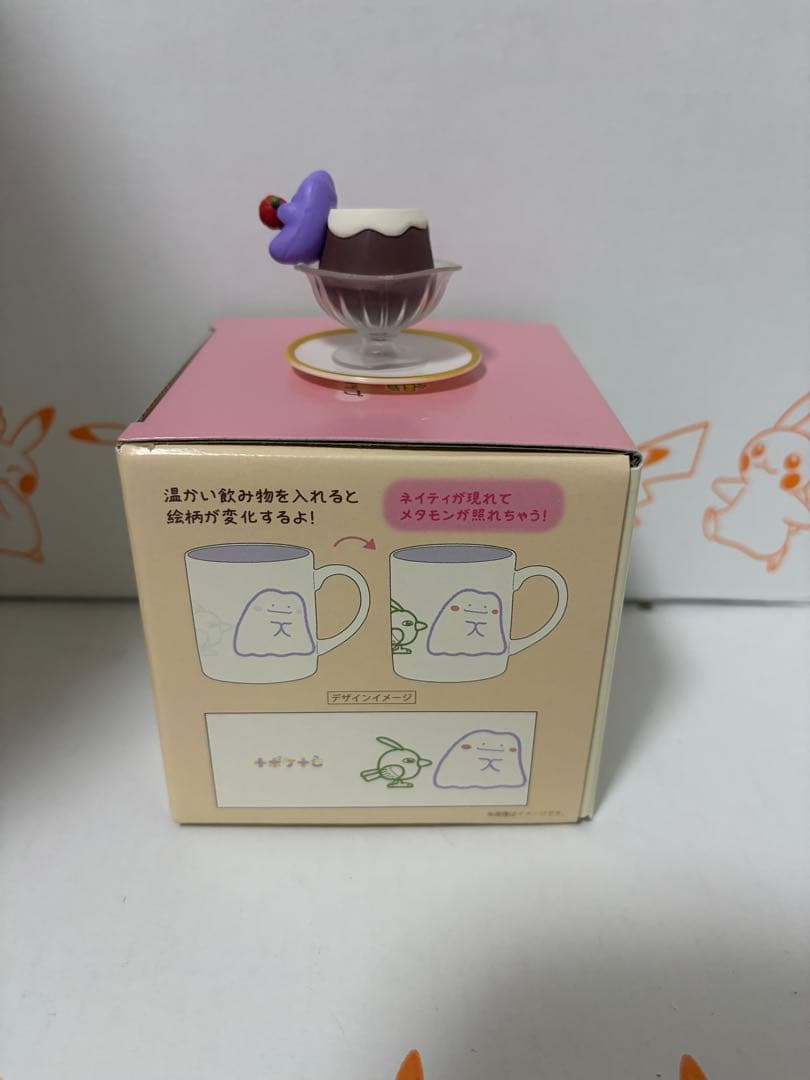 ポケモン　十ポケ十色　チェンジングマグカップ　てれやなメタモン