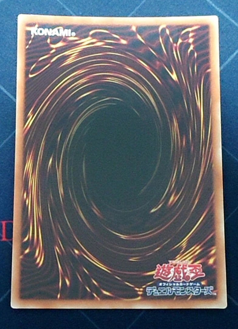 遊戯王 師弟の絆 20TH 日版