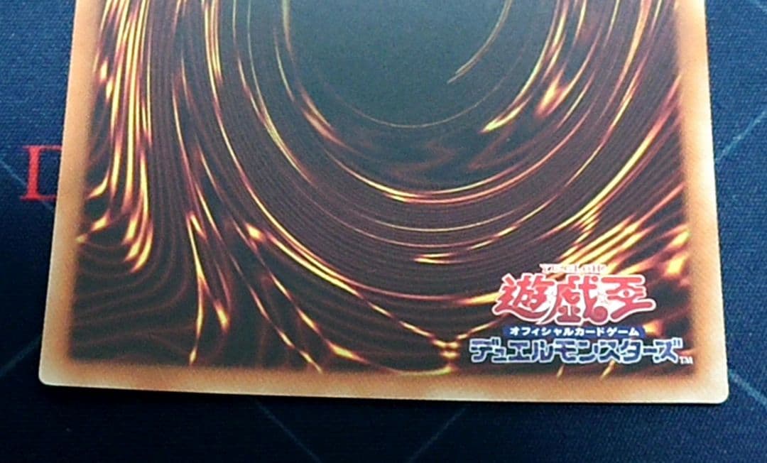 遊戯王 師弟の絆 20TH 日版