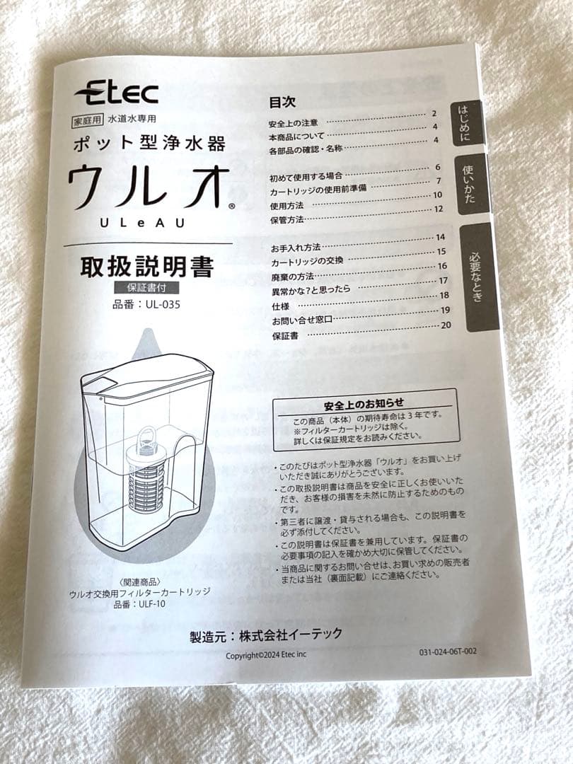 マッサン専用
