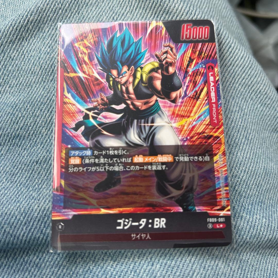 FB09-001 L フュージョンワールド　ゴジータ　BR リーダーパラレ