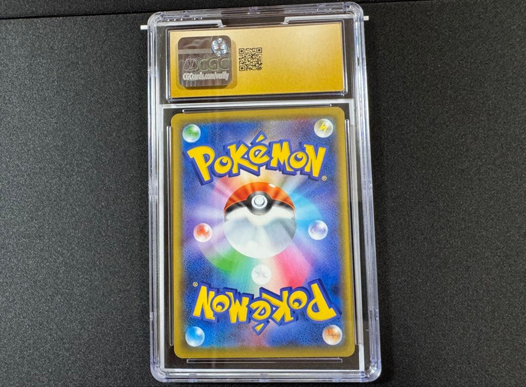 CGC10 pristine ミュウ プロモ エクストラ PSA10 以上