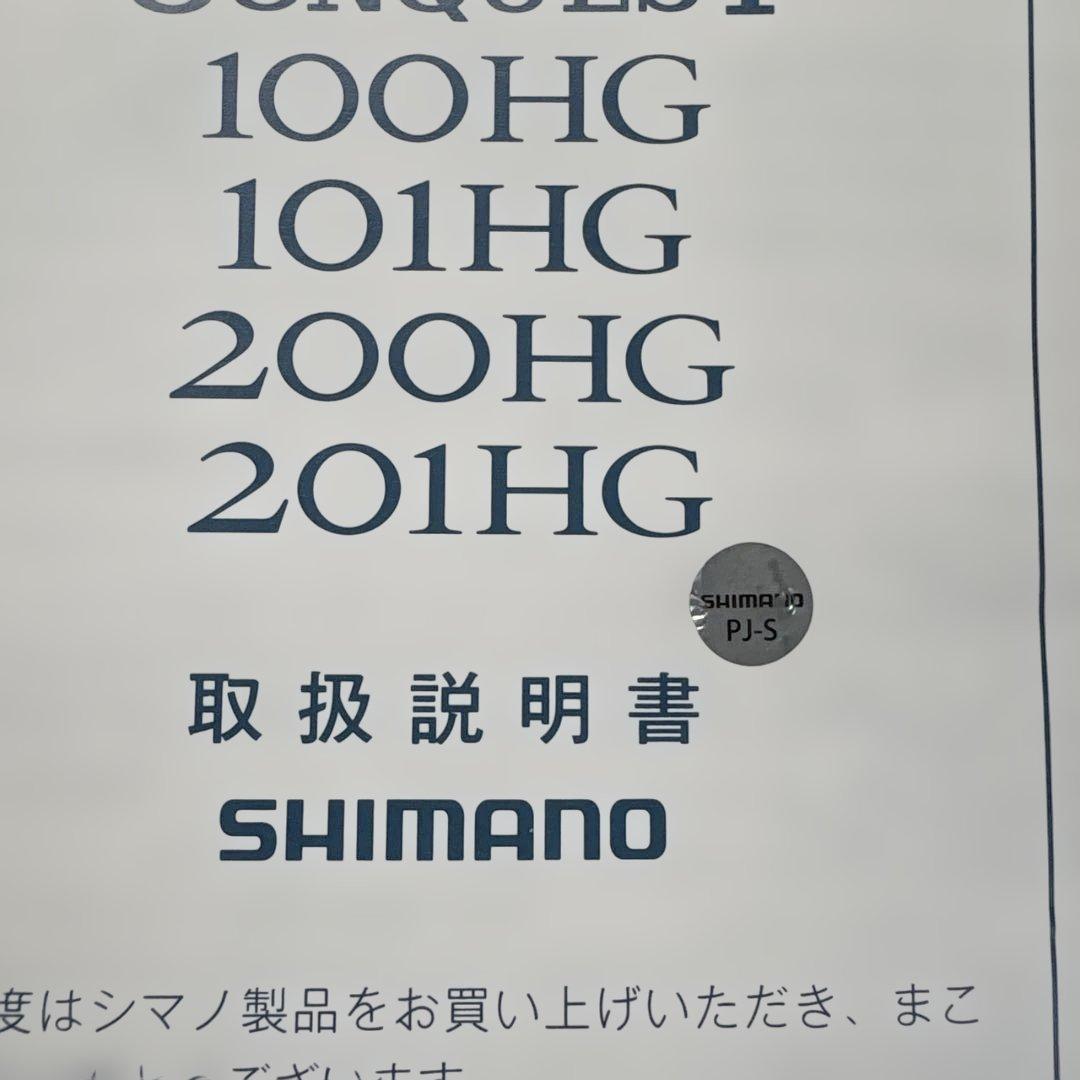 14カルカッタ200HG