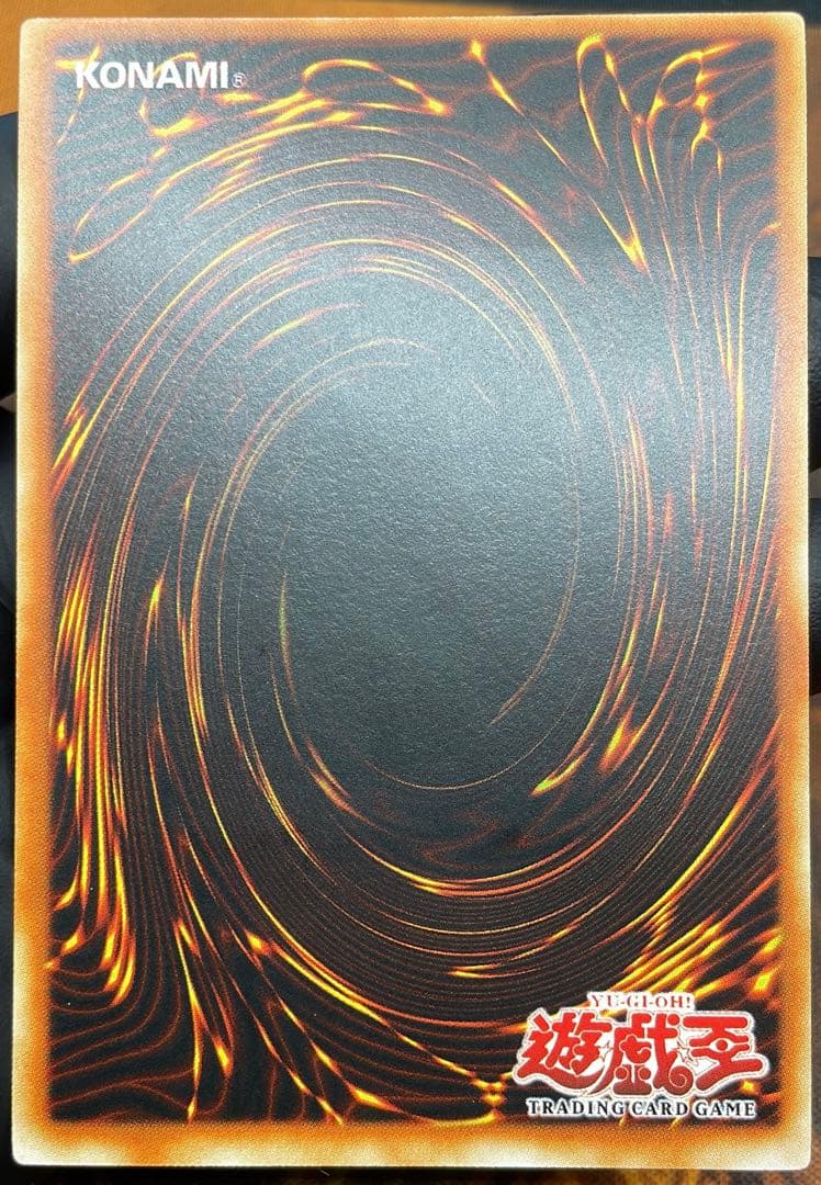 【遊戯王】罰ゲーム【旧アジアレリーフ】