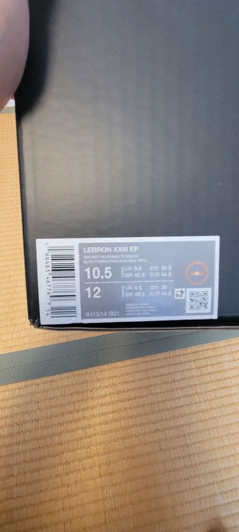 シューズ(男性用) NIKE LEBRON 23 Miami Twice 28.5cm