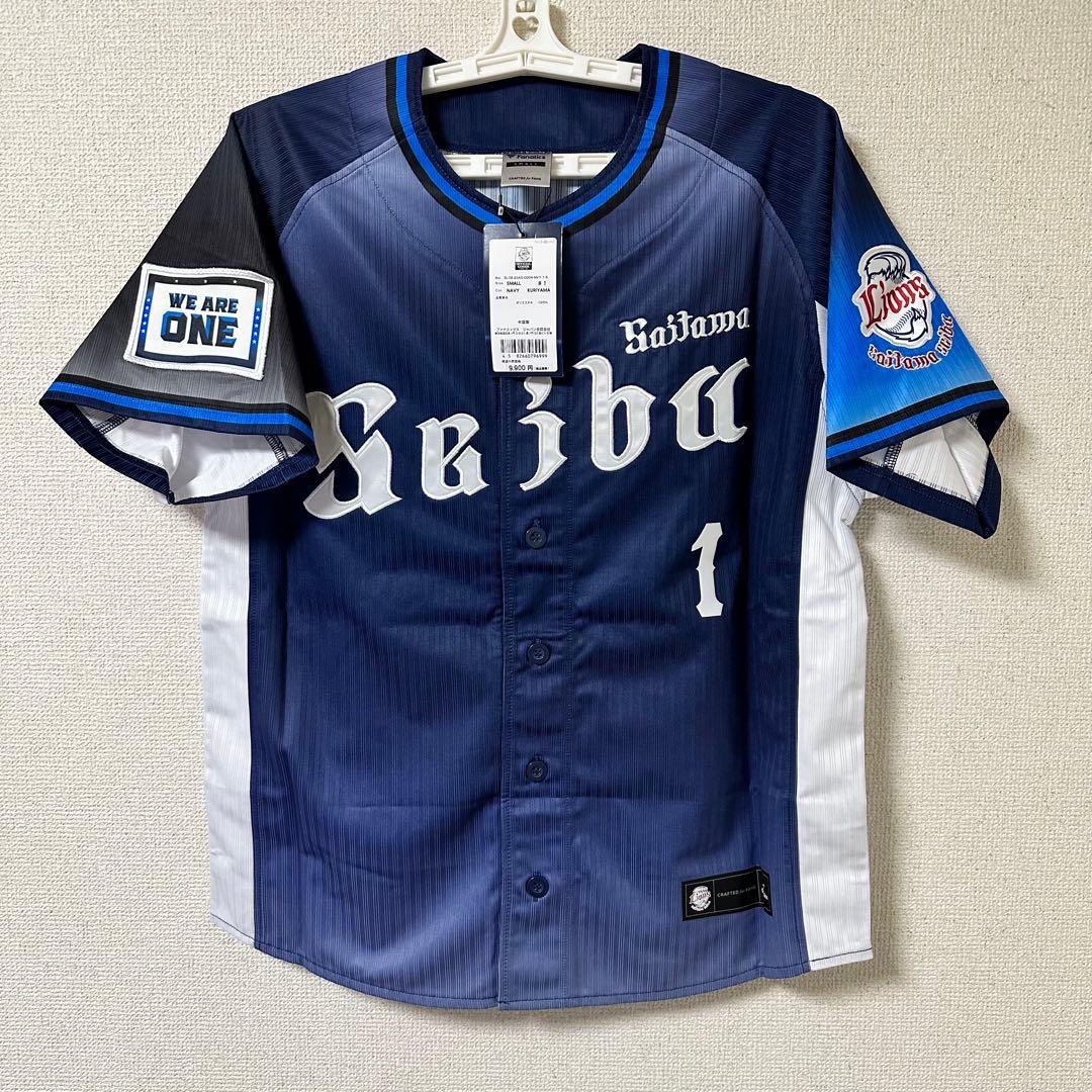 栗山巧 レプリカユニフォーム ビジター Sサイズ 埼玉西武ライオンズ 2025