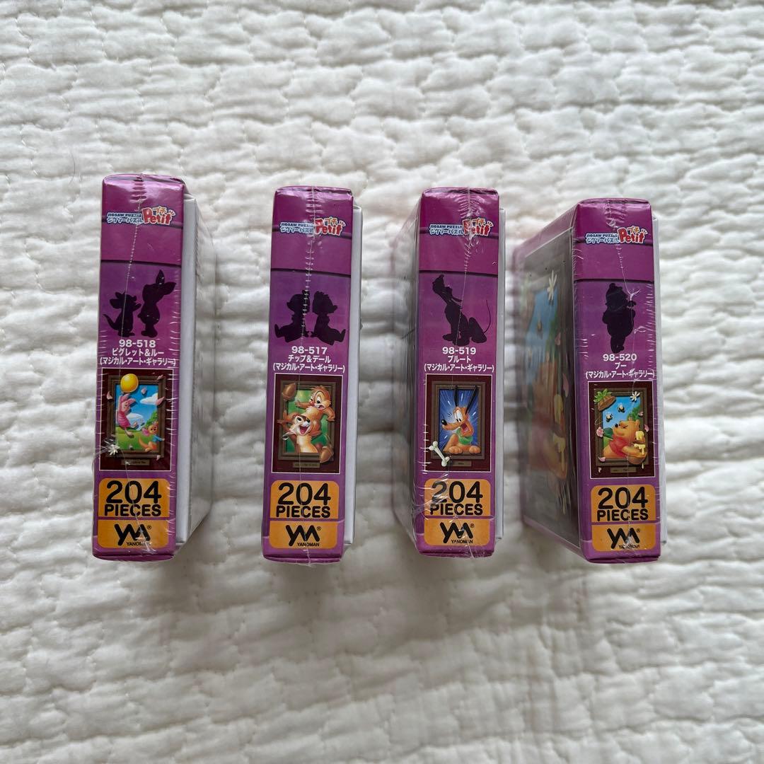ディズニージグソーパズル204ピース　4つセット