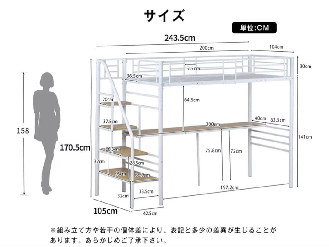 ロフトベッド デスク付き ホワイト