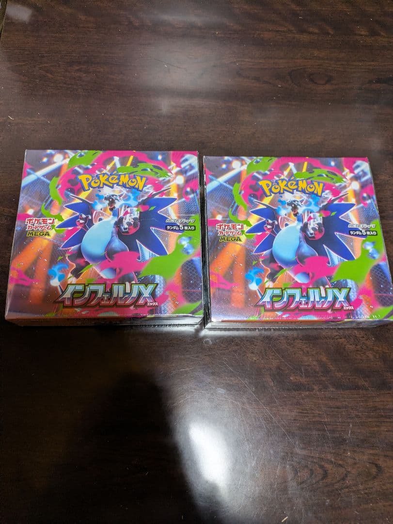 ポケモンカードインフェルノX2BOX　シュリンク付き