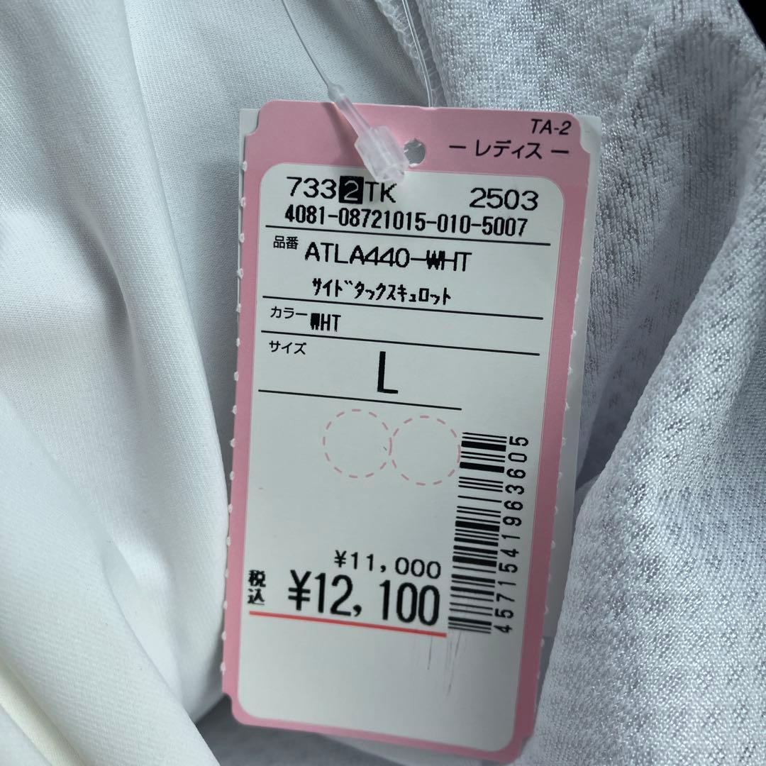 アドミラル　テニス　キュロット