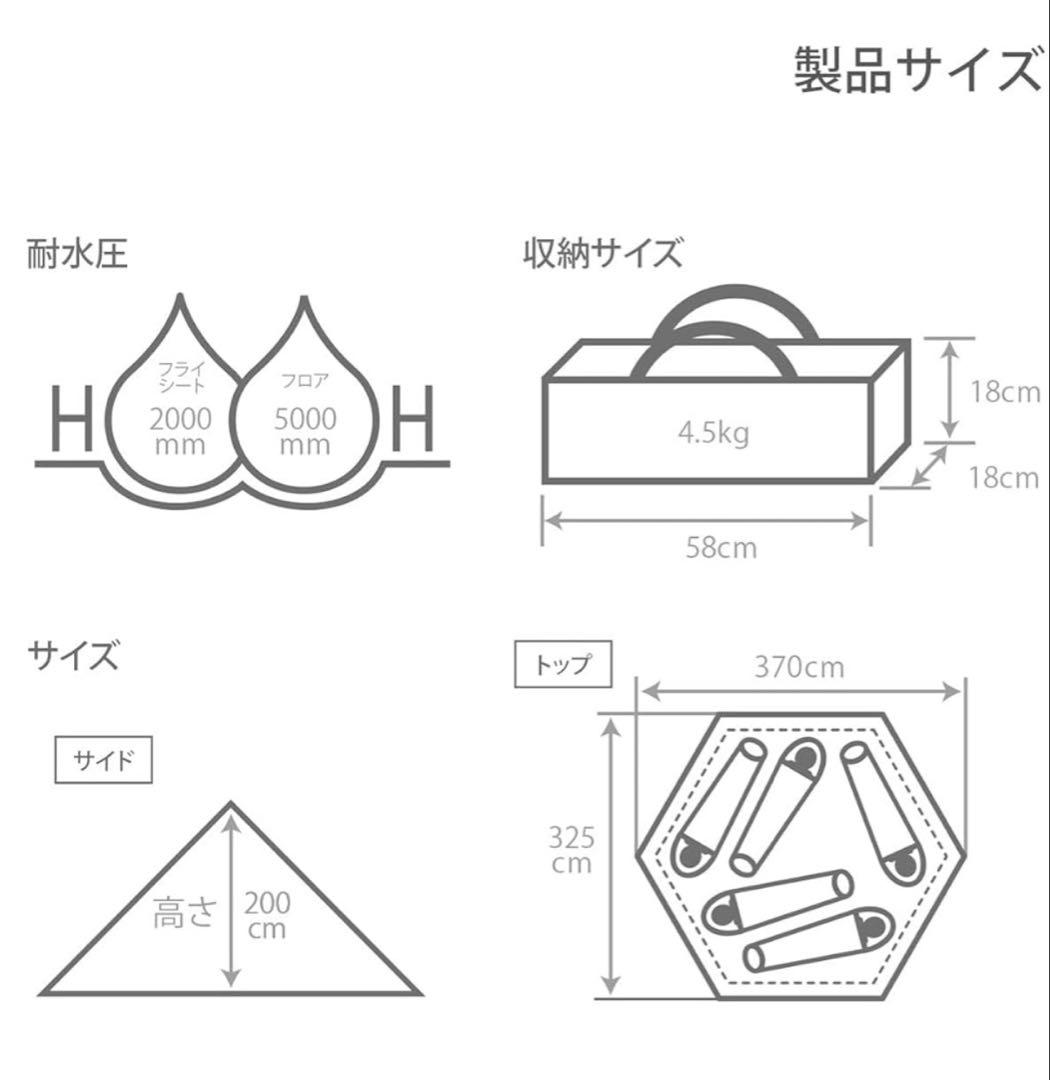 新品DODワンポールテントM＆いつかのタープ セット売り