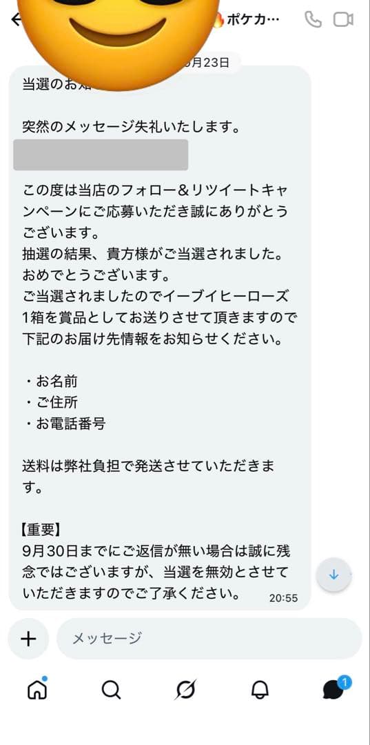 ポケモンカードゲーム イーブイヒーローズ 新品未開封 シュリンク付