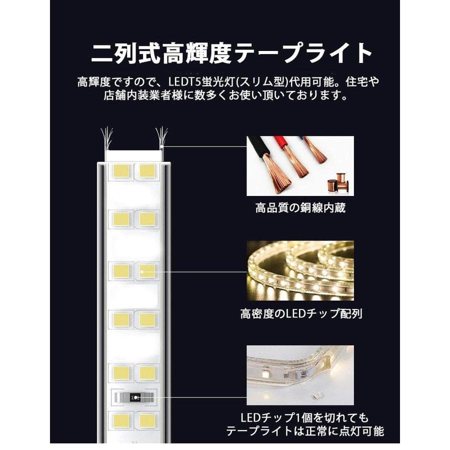 家庭用 LEDテープライト 6M 1080SMD/M白色/電球色/青