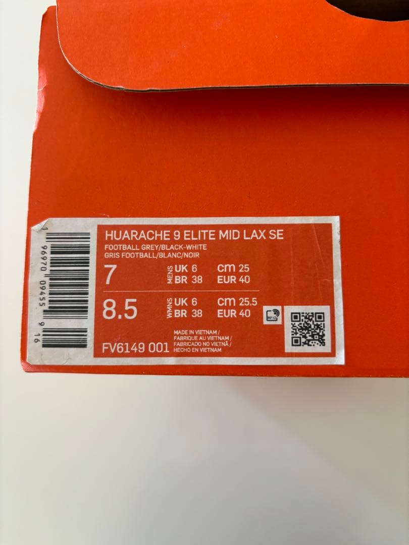 【新品·未使用品】NIKE スパイク アルファ ハラチ9 エリート 25cm