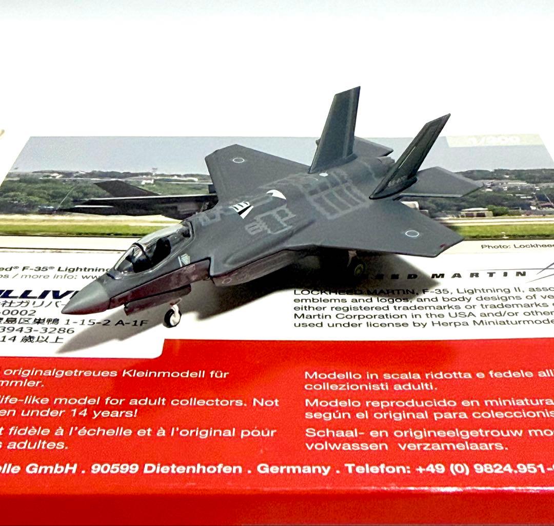 herpa 1/200 F-35A LightningII航空自衛隊プロトタイプ