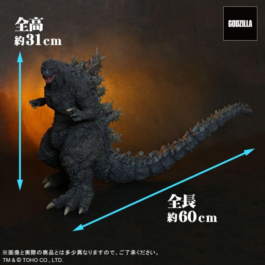 エクスプラス 東宝30㎝シリーズ「ゴジラ・ザ・ライド」少年リック限定版 未開封