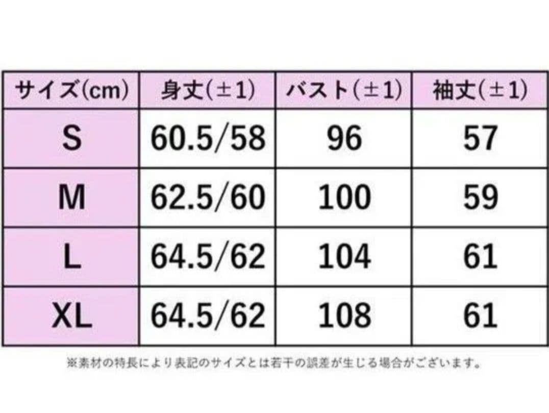 時間限定　秋冬　　S FILA　27280円 　リバーシブル トラックジャケット
