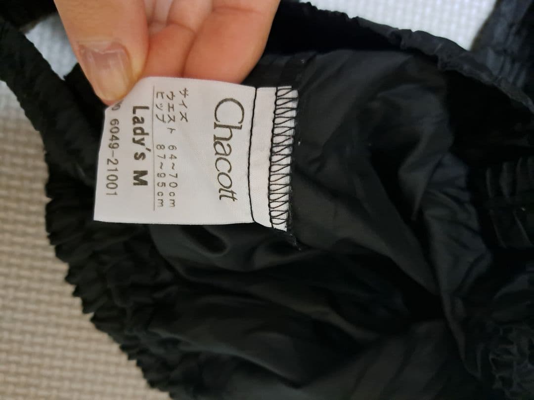 Chacott　ロンパース