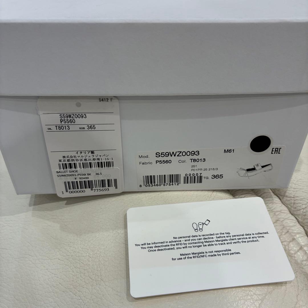 MM6 Maison Margiela マルジェラ