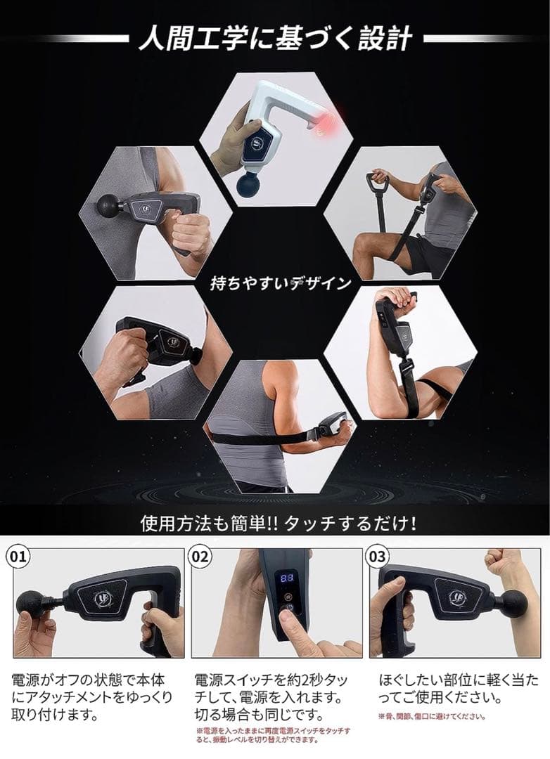 POWERUP PRO 筋膜リリースガン 6段強力振動 8種類アタッチメント