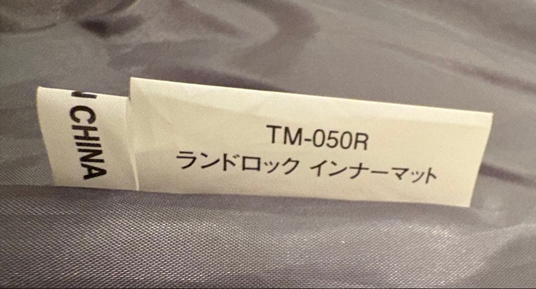 peak ランドロック インナーマット TM-050R