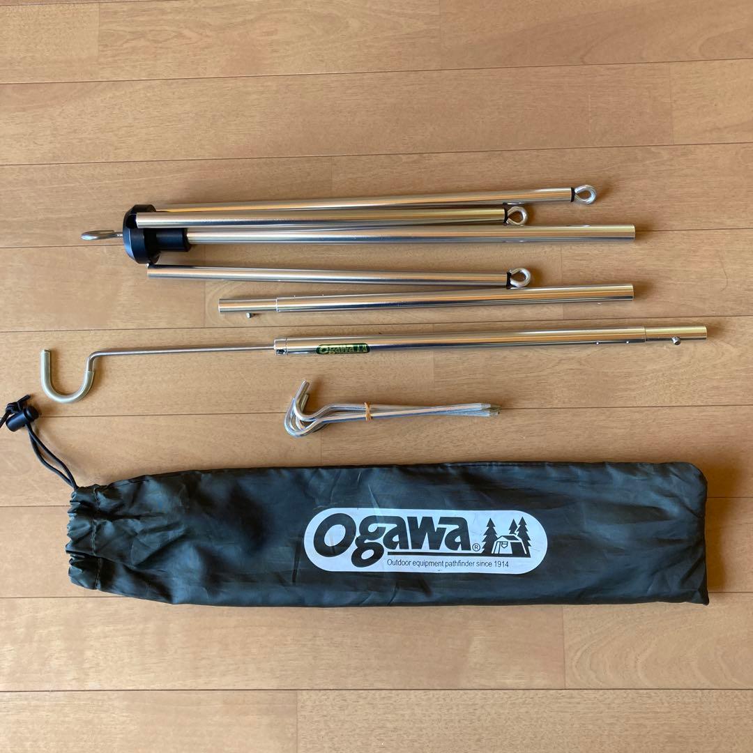 【美品】ogawa（オガワ）ライトスタンド　軽量コンパクトランタンスタンド