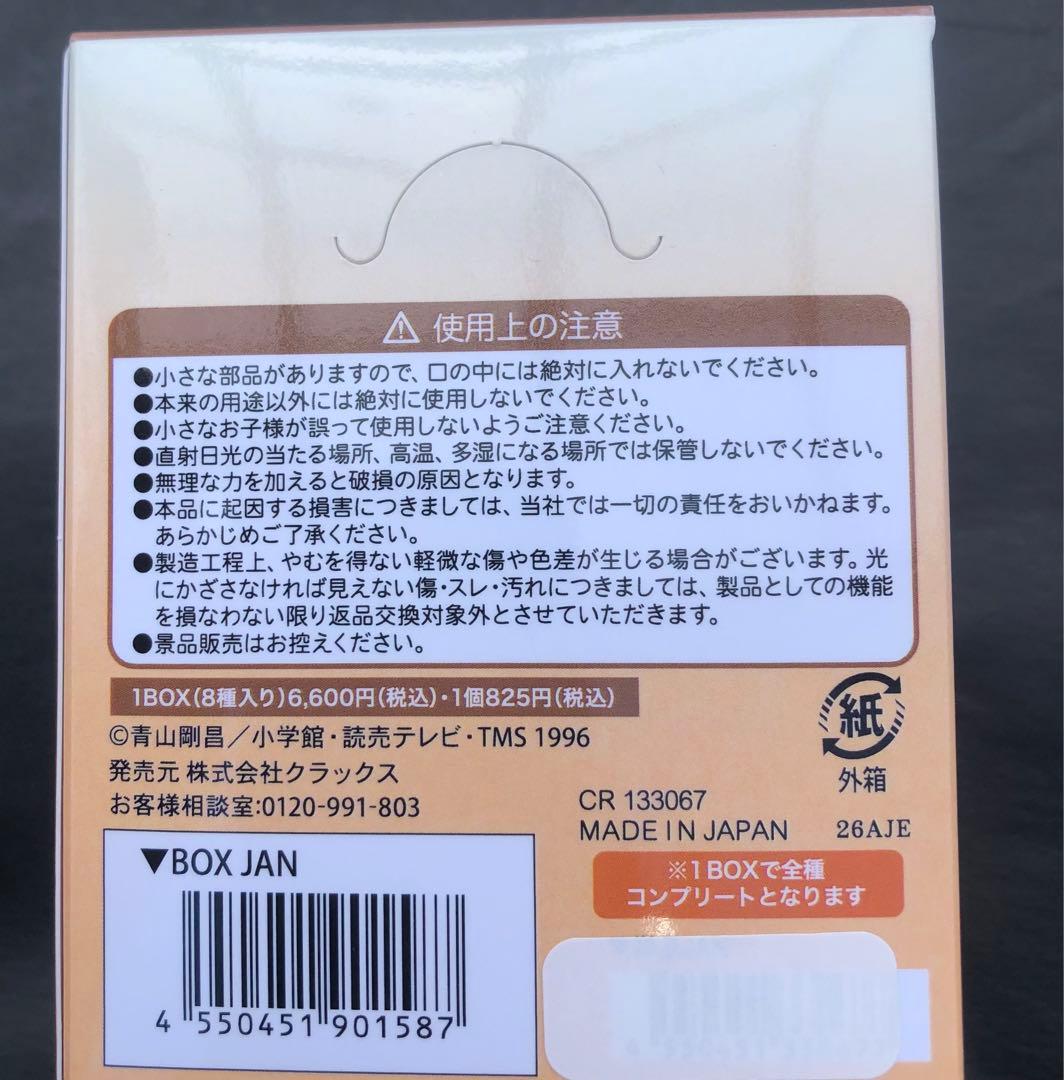 超お買得‼️名探偵コナン アクリルキーホルダー 1BOX✖️2 コンプリート❣️