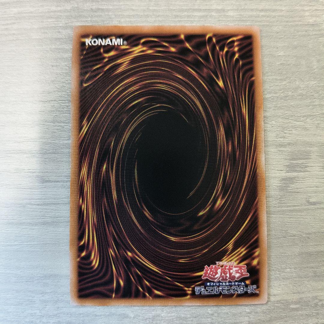 遊戯王 ブラックマジシャンガール 絵違い QCDB 25th クオシク