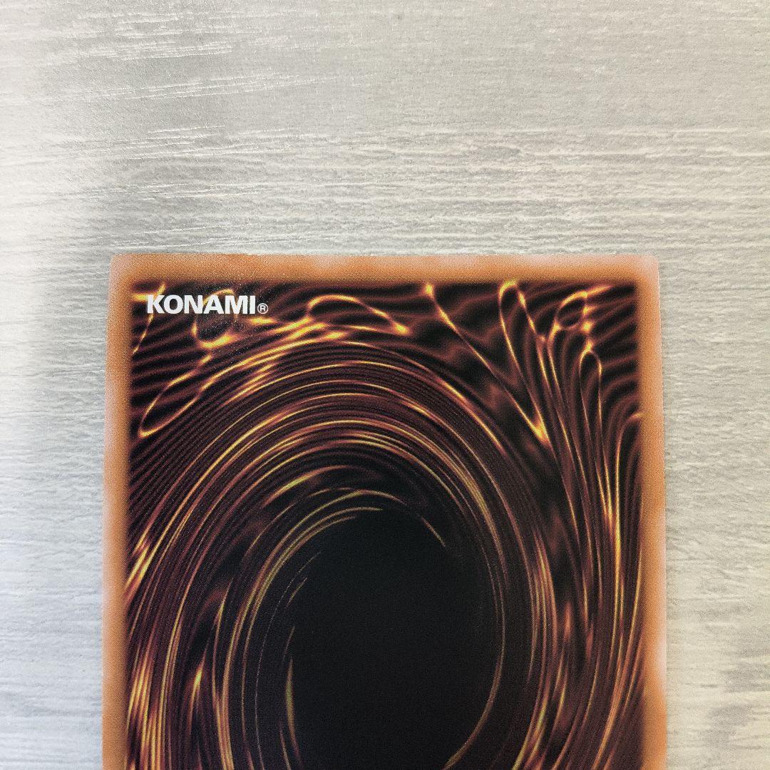 遊戯王 ブラックマジシャンガール 絵違い QCDB 25th クオシク
