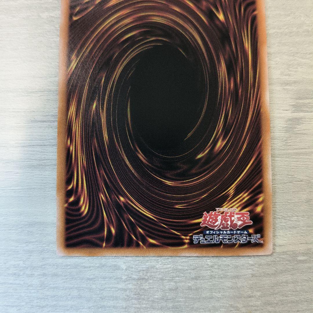 遊戯王 ブラックマジシャンガール 絵違い QCDB 25th クオシク