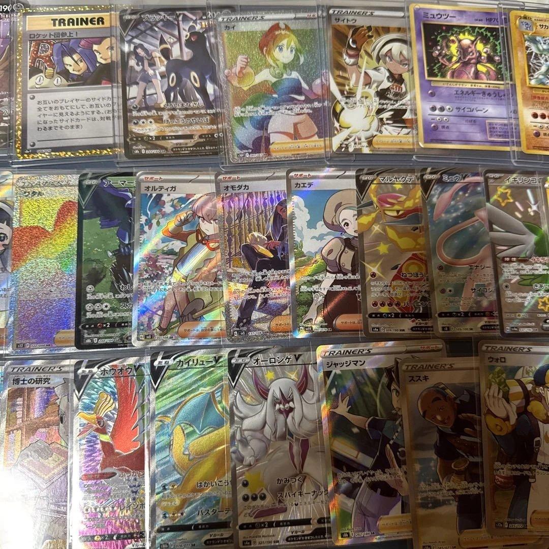 ポケモンカード引退品まとめ売りSR以上55枚