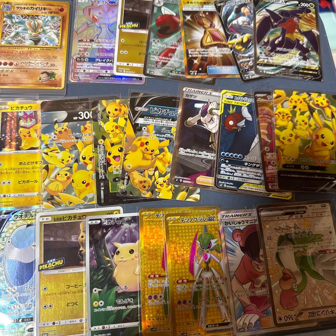 ポケモンカード引退品まとめ売りSR以上55枚