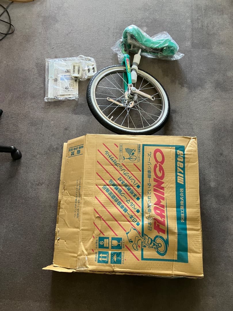 未使用品　一輪車　FLAMINGO 日本製　20インチ