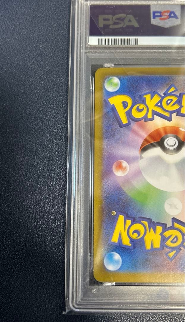 ポケモンカードPSA10メガルカリオ