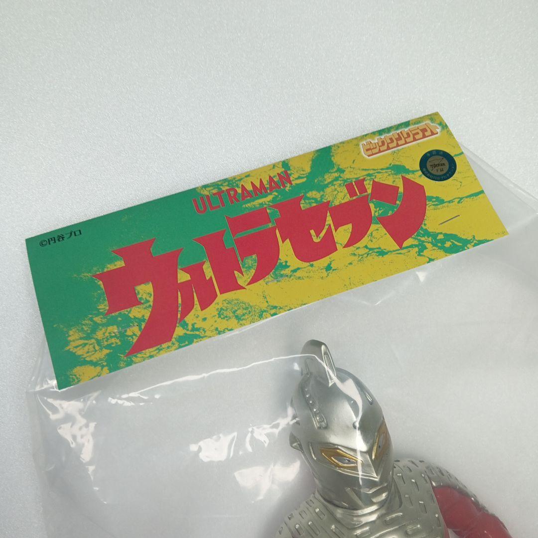 【新品・未開封】ビックワンクラフト　ウルトラマンセブン　ソフビ