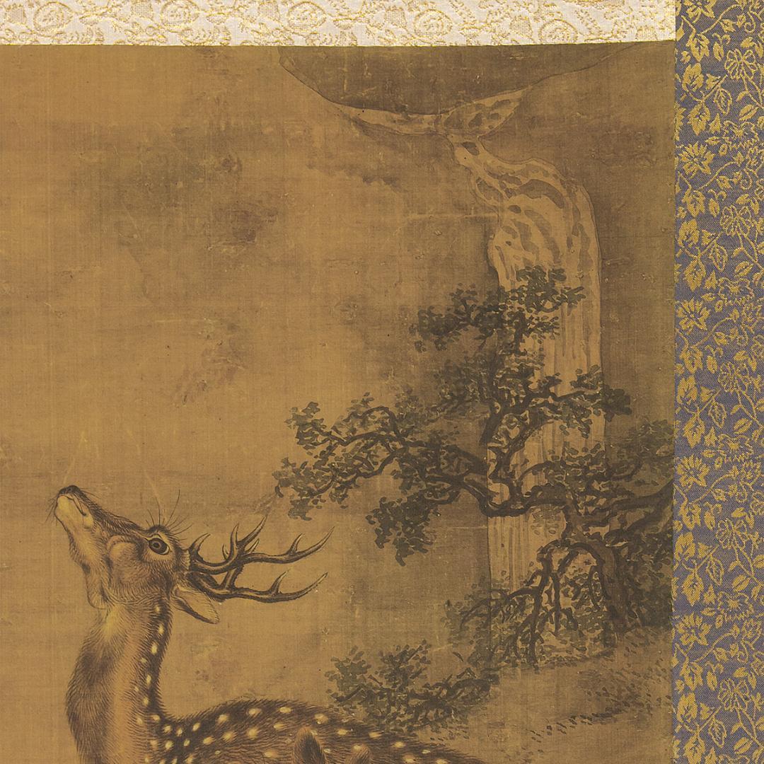 中国美術 掛軸 清代 沈銓「双鹿図」工芸複製品 タトー箱付