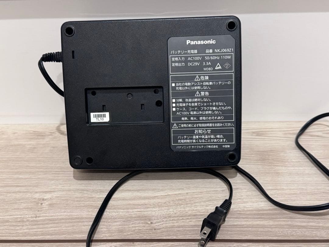 Panasonic 電動自転車用充電器 NKJ06921