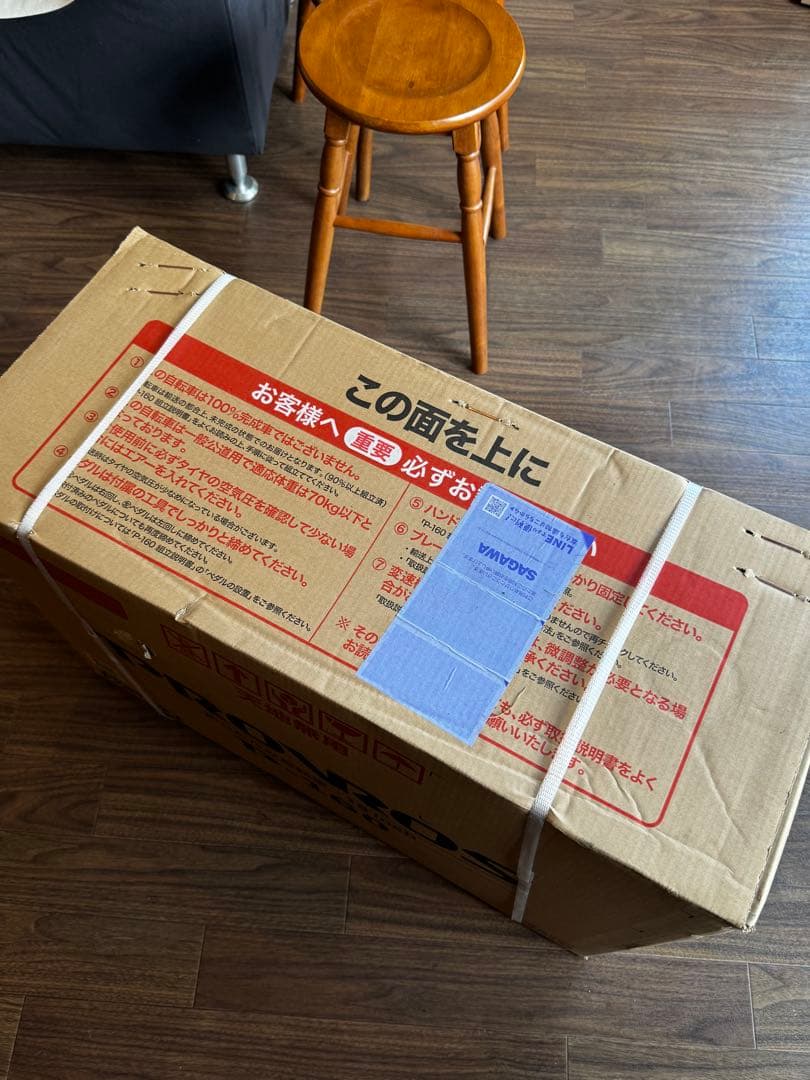 【新品】折りたたみ自転車 PROVROS P-160／16インチ マットグリーン