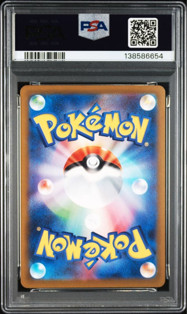 PSA10 マックプロモ　6枚セット
